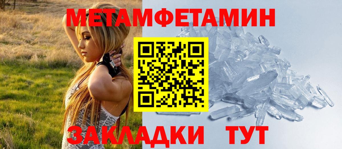 Codein Нефтекамск