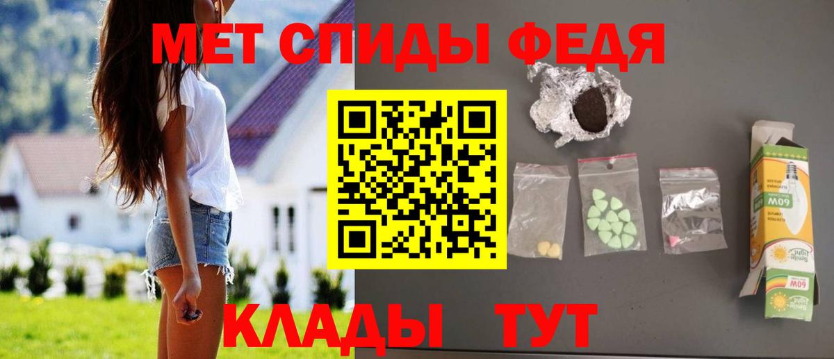 Amphetamine Розовый  АМФ  Нефтекамск  Вход с VPN  АМФЕТАМИН 