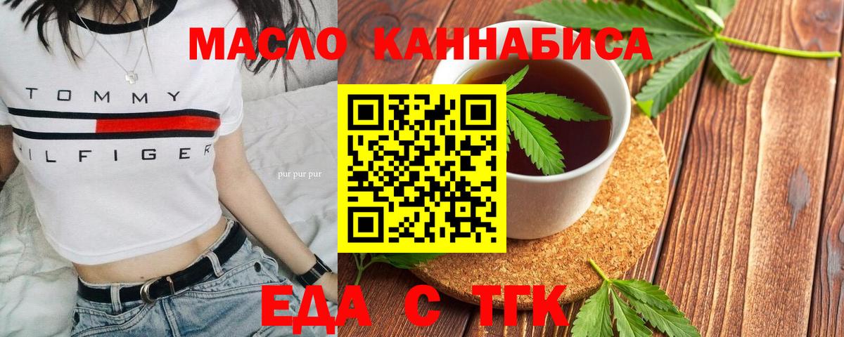 Нефтекамск  Canna-Cookies конопля  Вход с VPN 