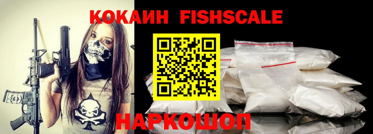 Нефтекамск  Бошки Шишки  APVP СОЛЬ кристаллы  Гашиш  КОКАИН  Мефедрон кристаллы  Кетамин  Вход с VPN  Бошки Шишки 