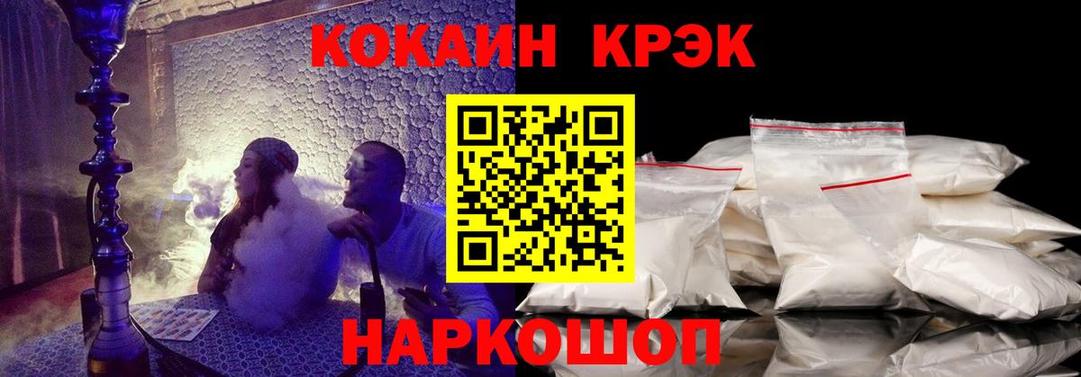 Нефтекамск  КОКАИН Эквадор  Cocaine  КОКАИН 99%  Вход с VPN 