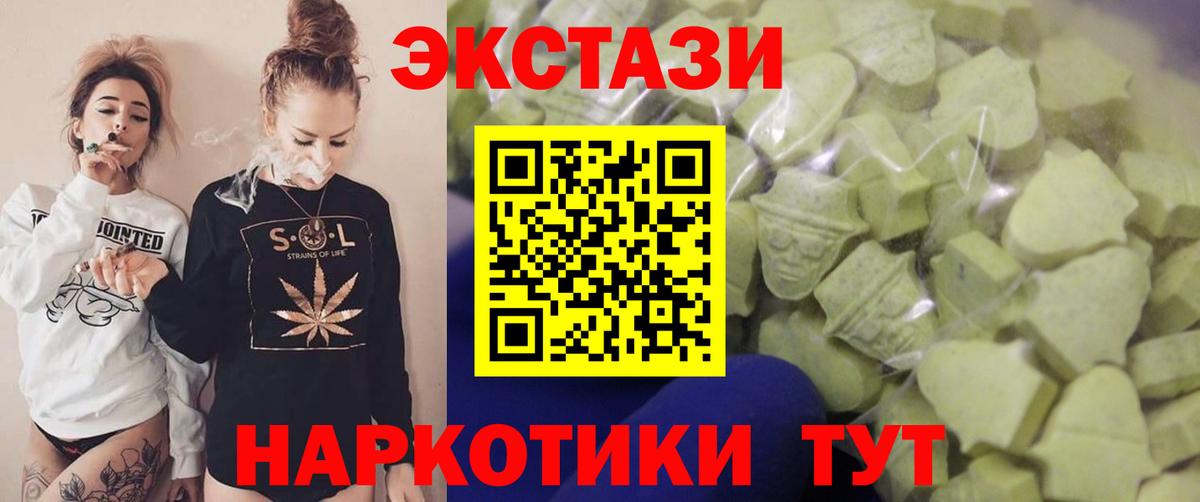 ЭКСТАЗИ DUBAI Нефтекамск