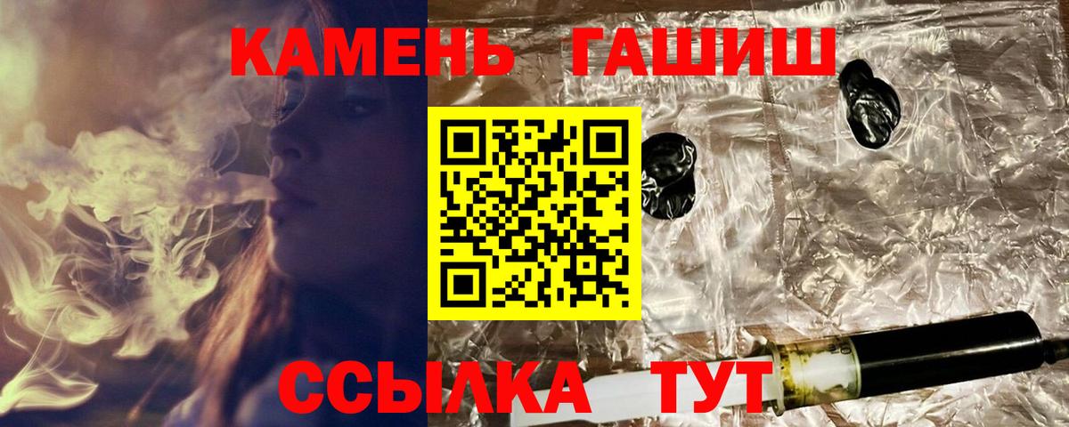 Гашиш AMNESIA HAZE Нефтекамск