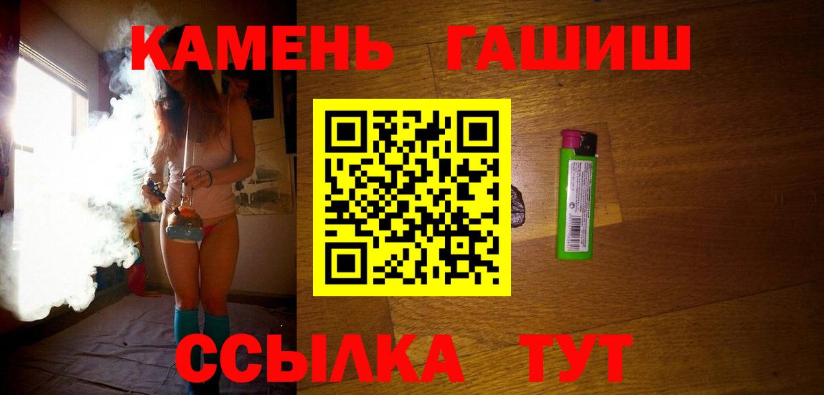 Нефтекамск  ГАШ AMNESIA HAZE  Вход с VPN  ГАШ ice o lator 