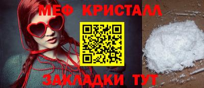 каннабис Туймазы