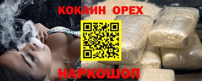 дистиллят марихуана Тулун