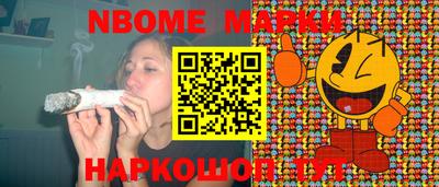 дистиллят марихуана Тулун
