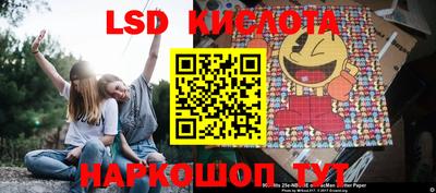 каннабис Туймазы