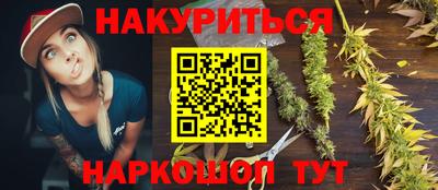 дистиллят марихуана Тулун