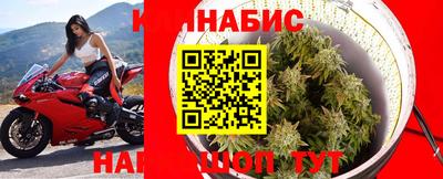каннабис Туймазы
