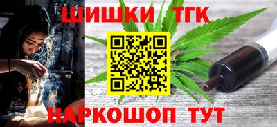 дистиллят марихуана Тулун