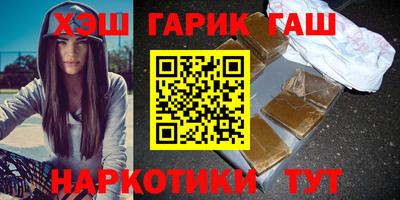 каннабис Туймазы