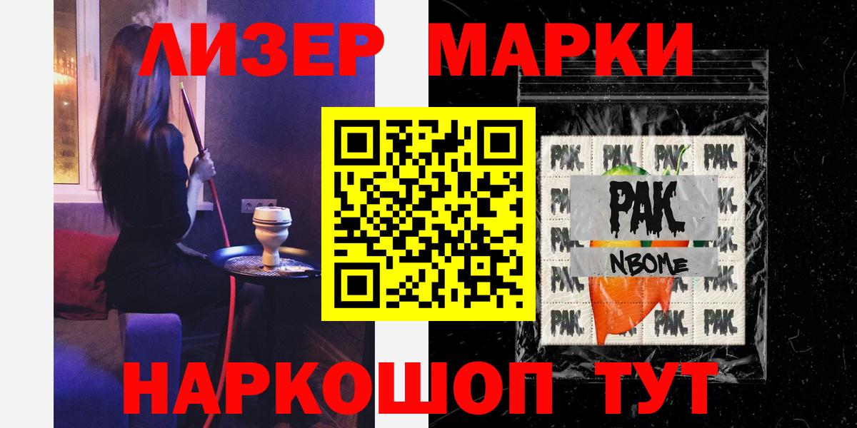 Лсд 25 экстази кислота  ЛСД экстази ecstasy  Вход с VPN  Нефтекамск 