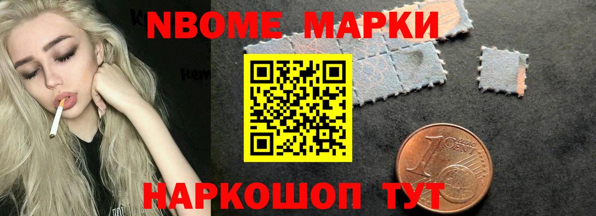 ЛСД экстази ecstasy Нефтекамск