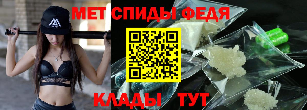 МЕТАМФЕТАМИН Methamphetamine  МЕТАМФЕТАМИН Methamphetamine  Нефтекамск  Вход с VPN 
