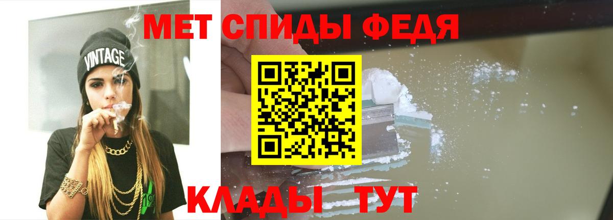 Первитин Methamphetamine Нефтекамск