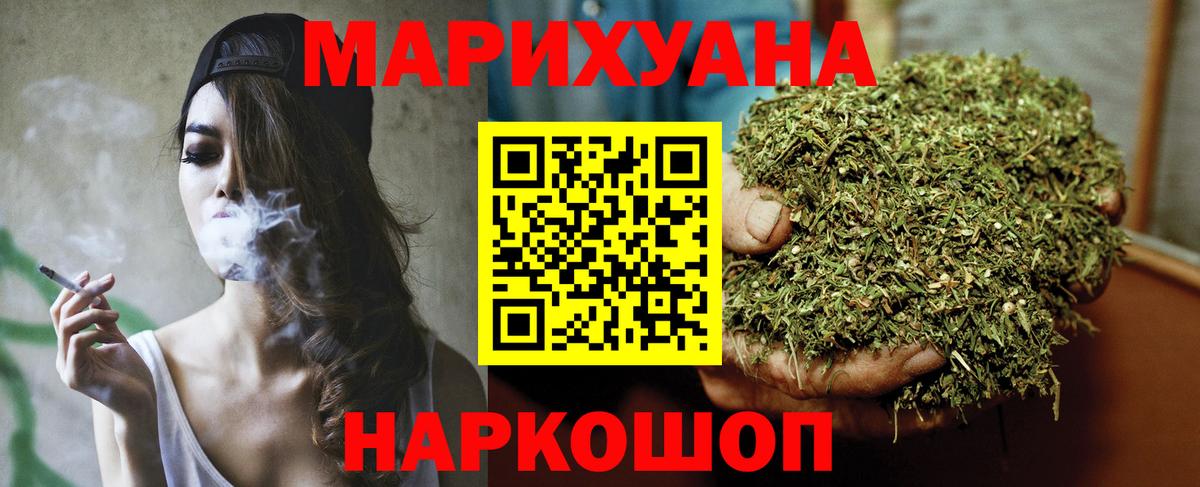 Бошки марихуана Amnesia  Вход с VPN  Нефтекамск  Конопля план 